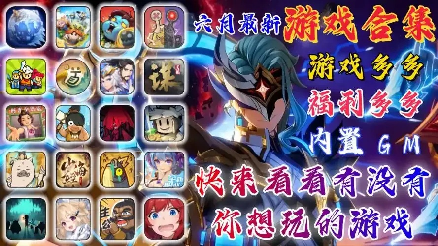 葫芦侠三楼破解版苹果版免费下载