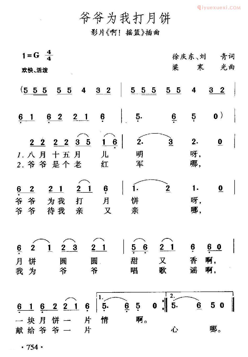 华南等地局地有龙卷风可能