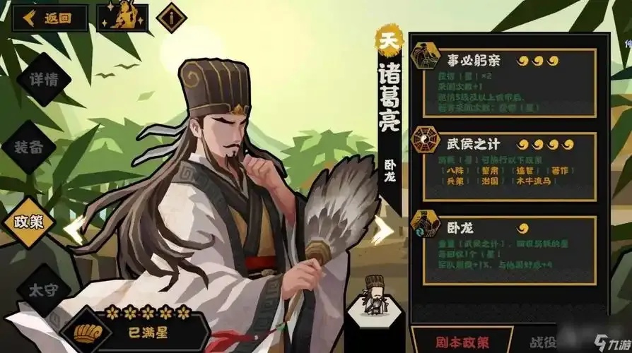 华夏灯火外挂官网