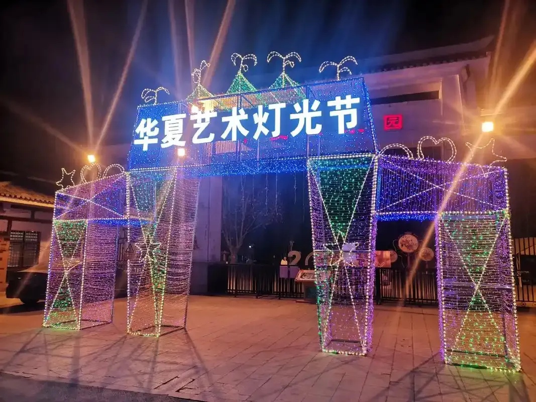 崋夏灯火辅助