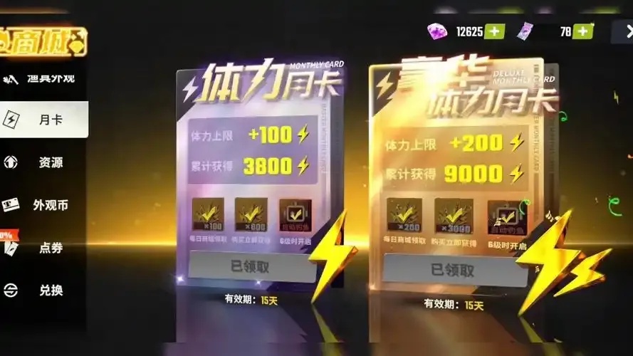 欢乐钓鱼大师(内购破解) 未公开秘密揭秘