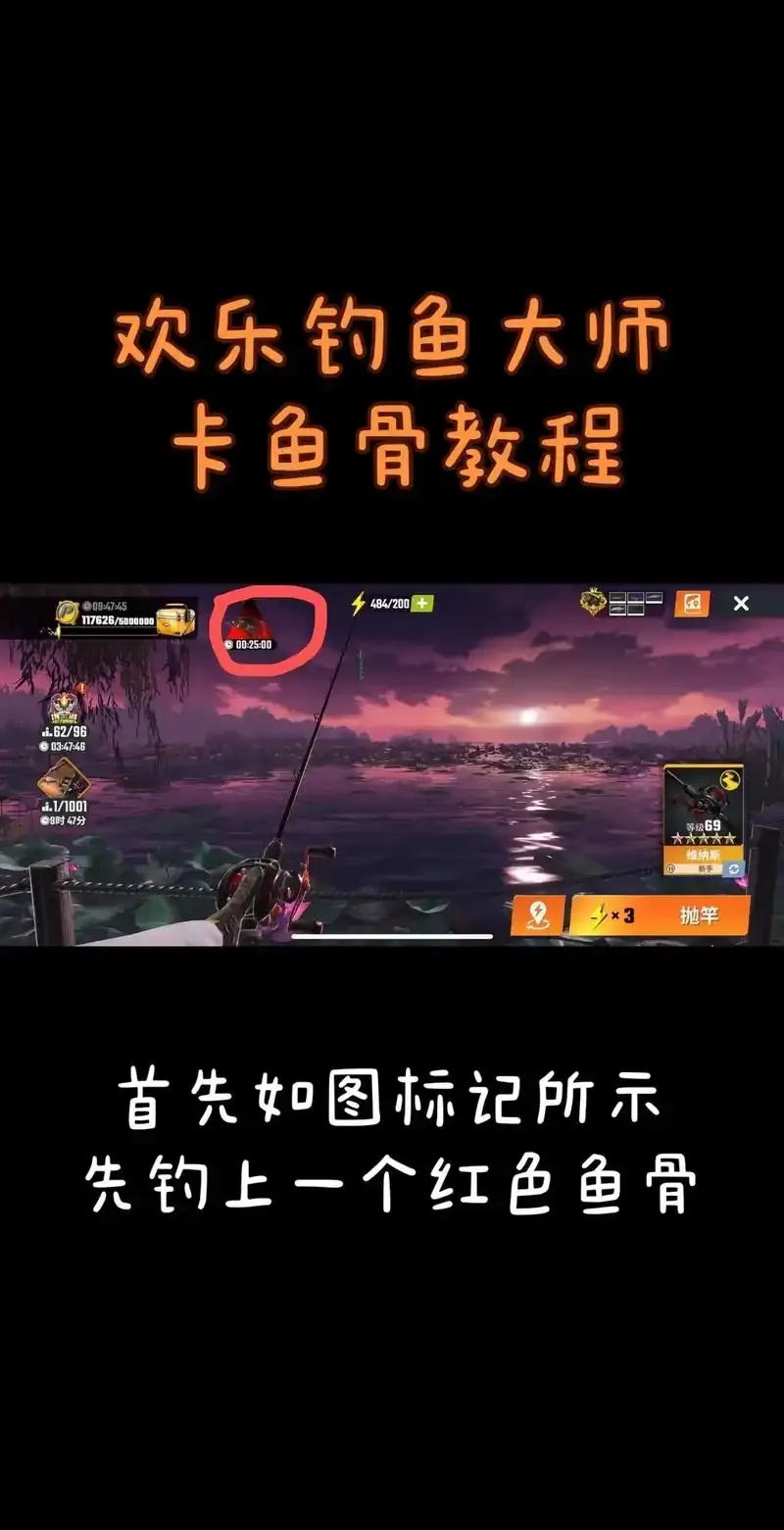 欢乐钓鱼大师辅助脚本下载