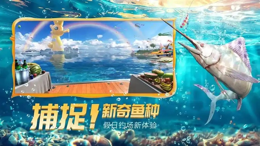 欢乐钓鱼大师公益直装怎么玩?