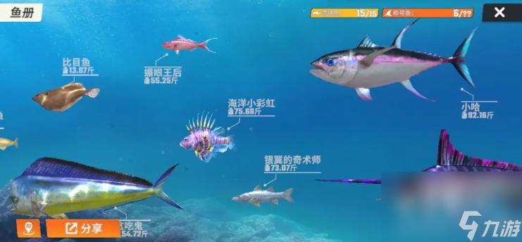 欢乐钓鱼大师脚本源代码