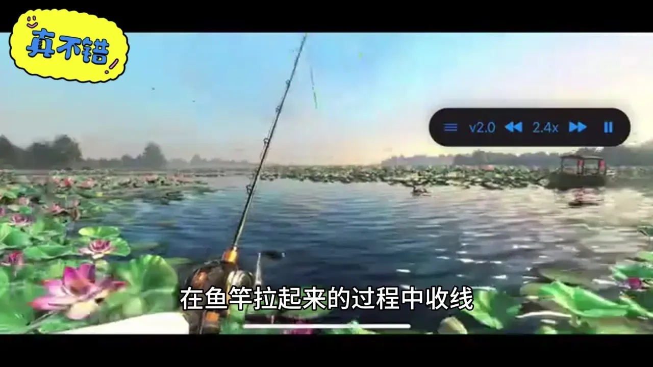 欢乐钓鱼大师破解版技巧大全