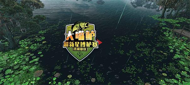 欢乐钓鱼大师直装科技:好用手游下载与安装指南