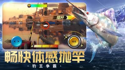 欢乐钓鱼大师自动点击器怎么用?使用教程