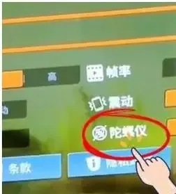 欢乐钓鱼大师自动点击器怎么用教程