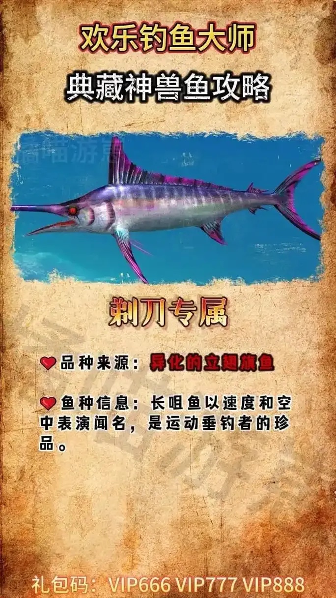 欢乐钓鱼大师自动点击器怎么用教程