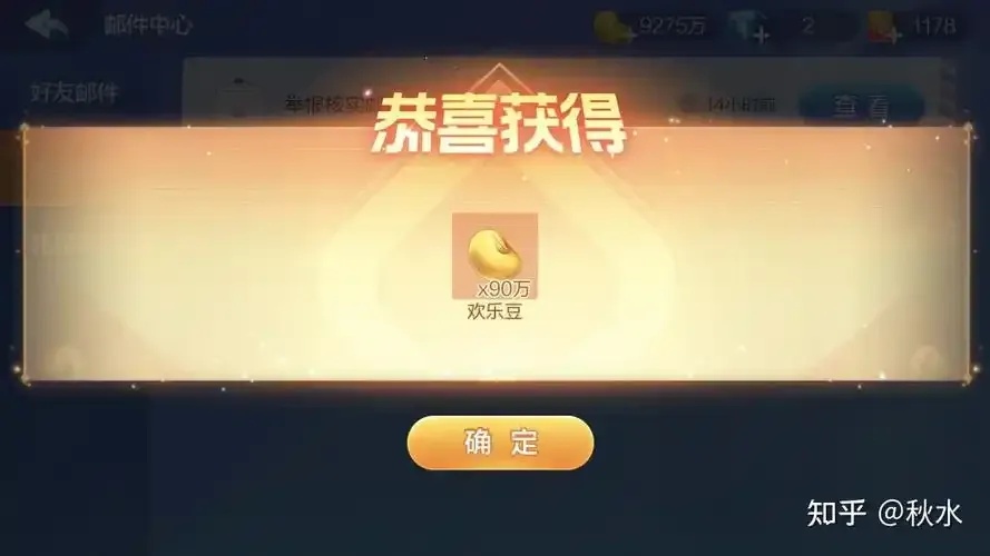 欢乐斗地主ckdey透视软件下载