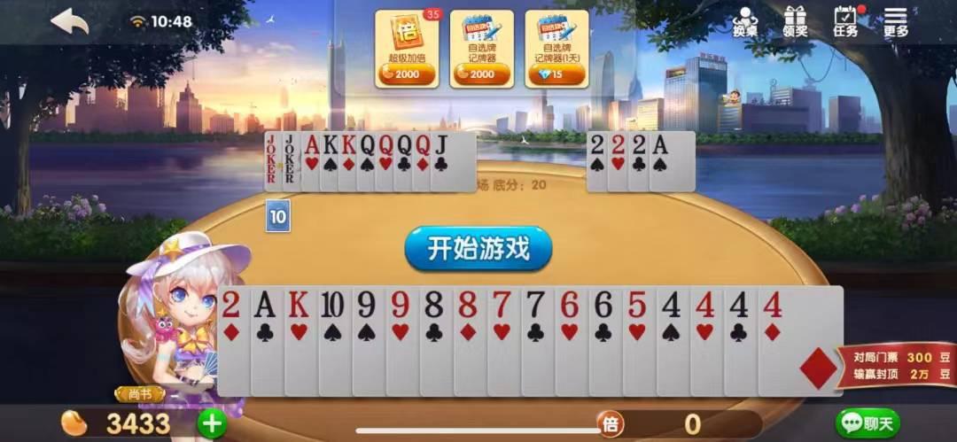 欢乐斗地主iOS版无法登录怎么办?原因与解决方法
