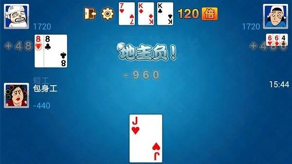 欢乐斗地主iOS版无法登录怎么办?原因与解决方法