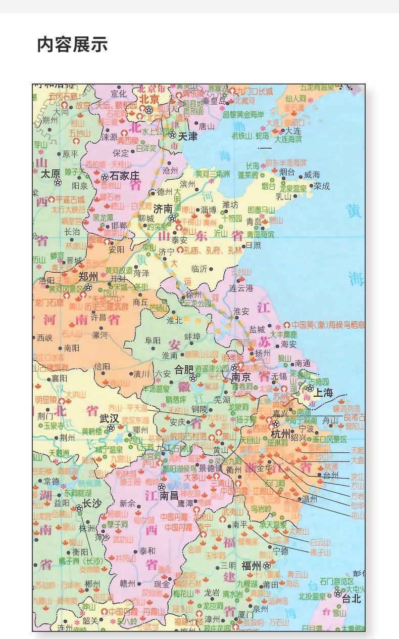 欢乐斗地主残局破解大全