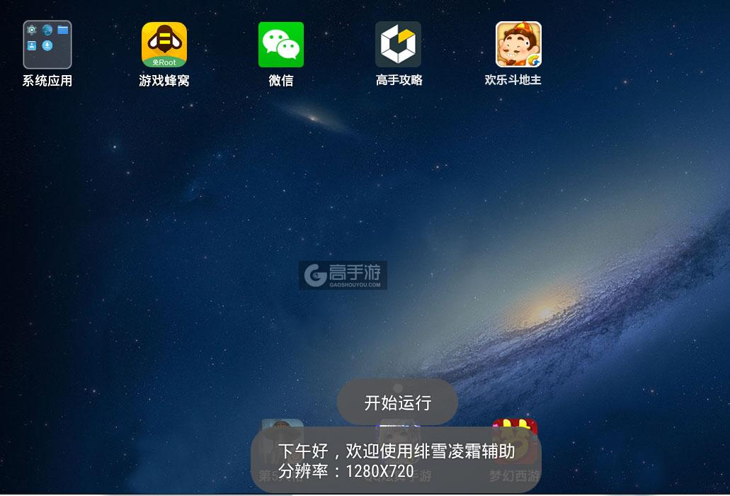 欢乐斗地主辅助器使用指南:提升游戏体验的必备工具