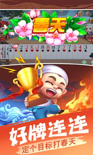 欢乐斗地主脚本电脑版使用指南
