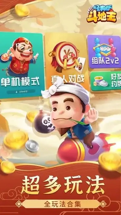 欢乐斗地主脚本辅助工具在哪找?