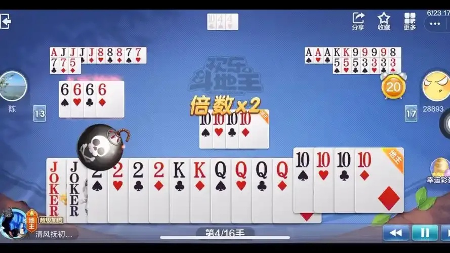 欢乐斗地主脚本真假揭秘,你被骗了吗?