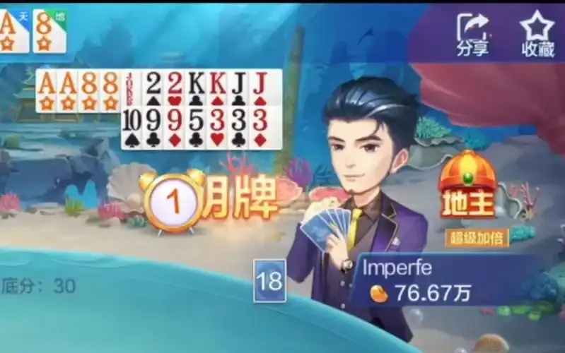 欢乐斗地主卡神多少钱?卡神到底多厉害!