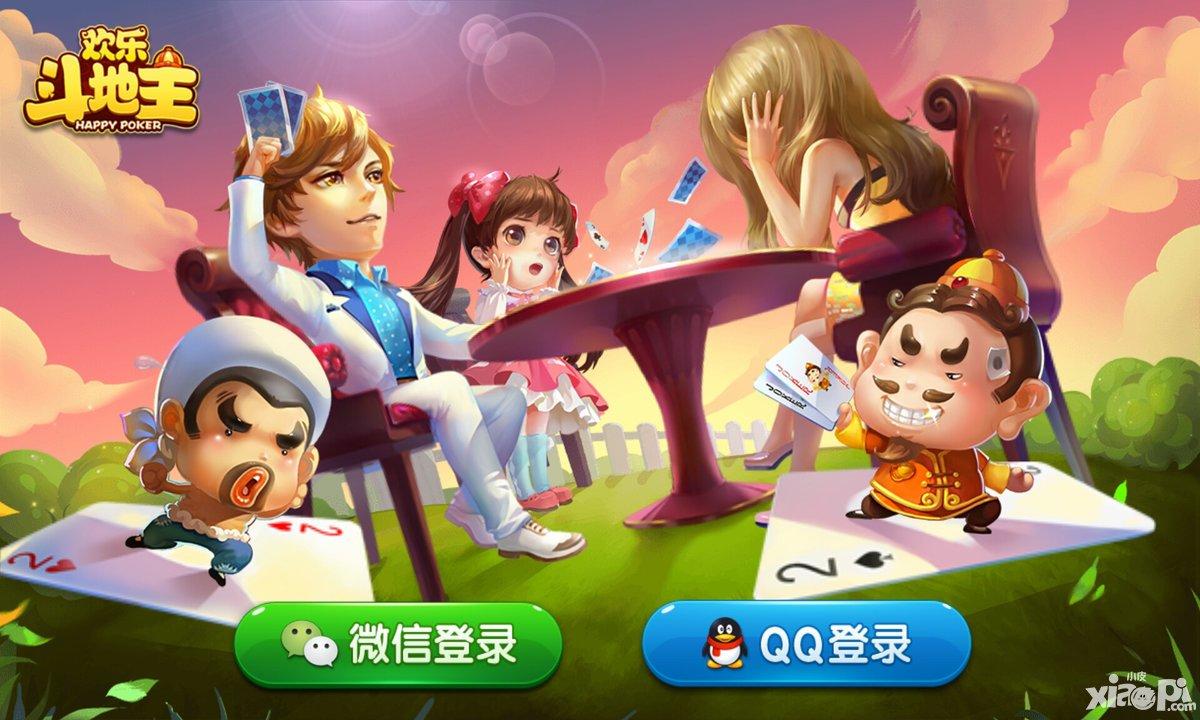 欢乐斗地主科技:智能分析与游戏体验升级