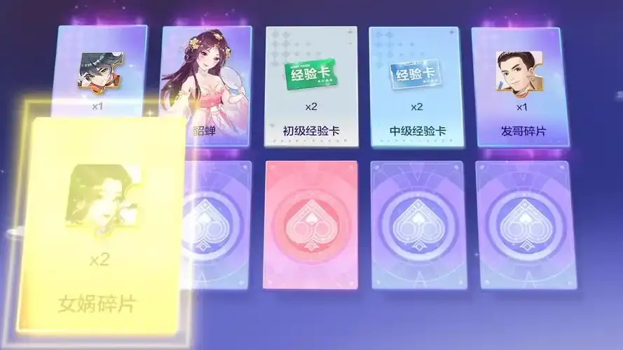 欢乐斗地主科技卡网:畅享网络对战乐趣