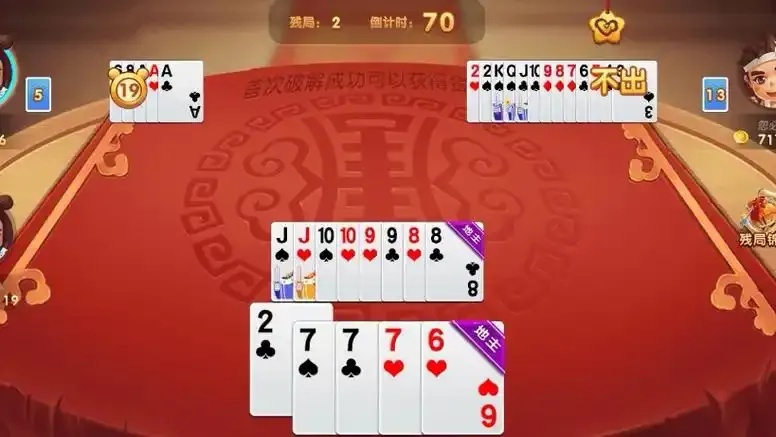 欢乐斗地主普通残局破解大全:必杀技大公开!
