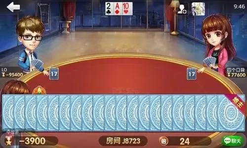 欢乐斗地主全桌透视挂秘籍,轻松制胜!