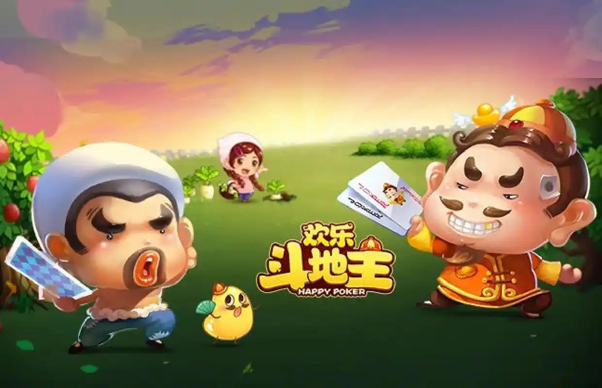 欢乐斗地主视频大全免费观看合集