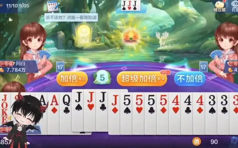 欢乐斗地主视频大全免费观看合集