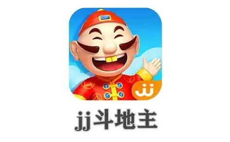 欢乐斗地主外卦神器下载