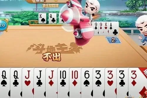 欢乐斗地主外挂辅助怎么用?