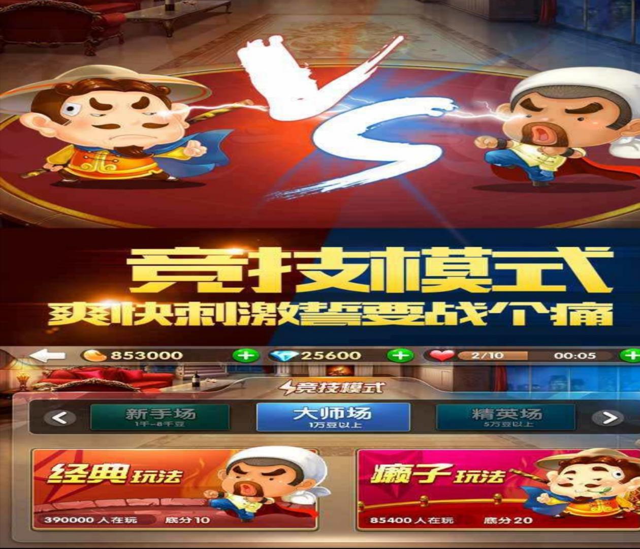 欢乐斗地主外挂软件全解析