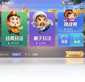 欢乐斗地主小程序辅助怎么用,实用技巧全解析