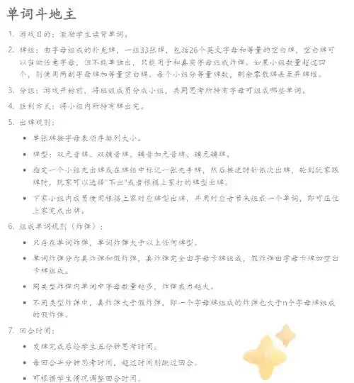 欢乐斗地主有哪些辅助脚本推荐