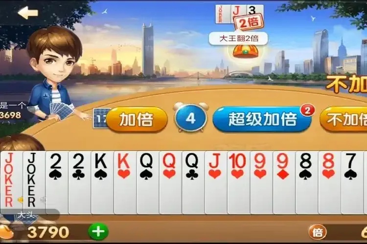 欢乐斗地主有外挂吗?官方封号风险全解析