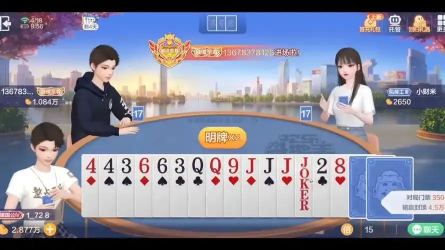 欢乐斗地主助赢神器真的存在吗?