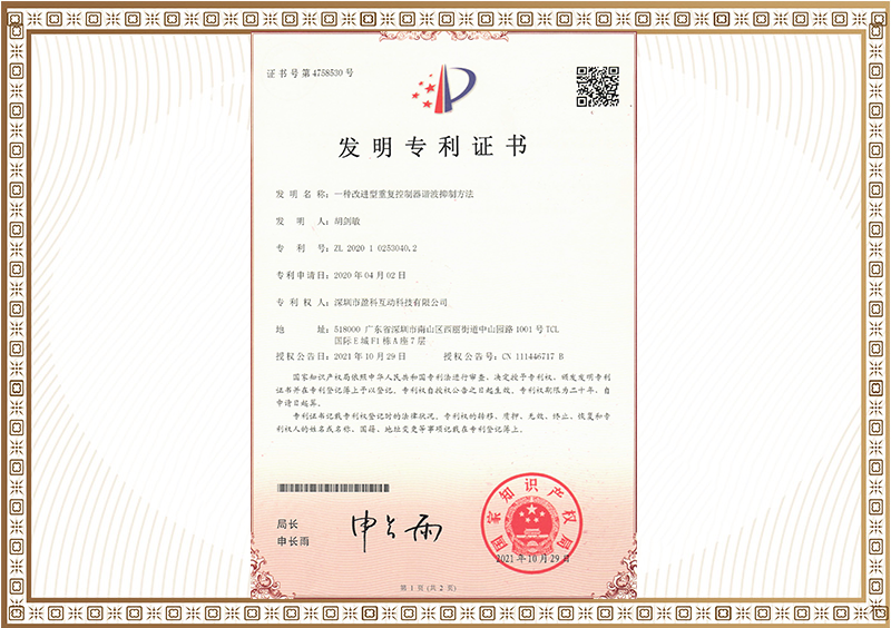 欢乐斗地主自动化脚本
