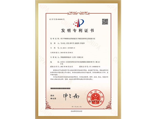 欢乐斗地主自动化脚本