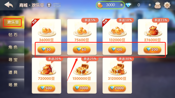欢乐豆低价卡盟网站全解析
