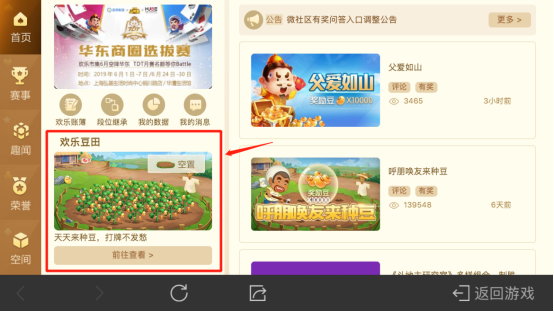 欢乐豆低价卡盟网站全解析