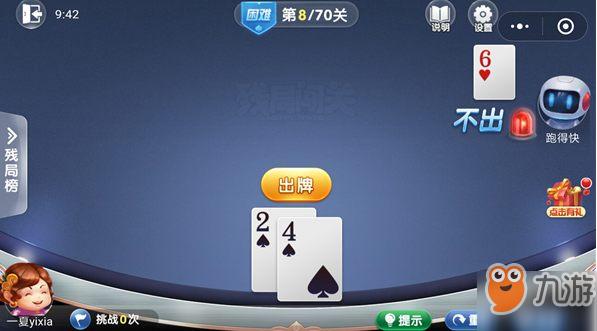 欢乐闷抓斗地主2:趣味玩法与进阶技巧全解析