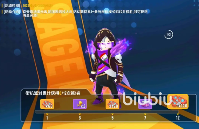 鍰棛香宵崠焰肠派对辅助器!_2