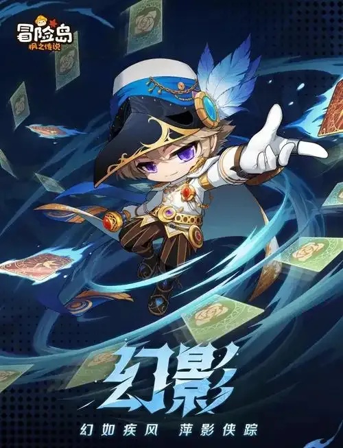 幻影辅助最新官网入口免费资源平台
