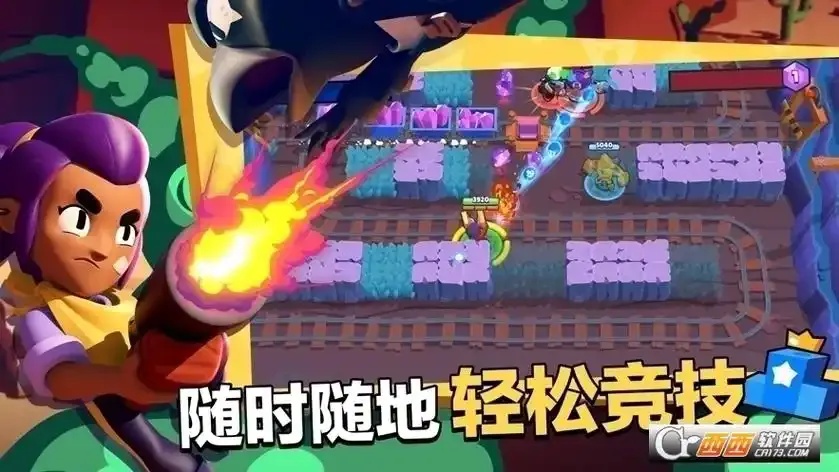 荒野乱斗必备科技软件:提升游戏体验全攻略