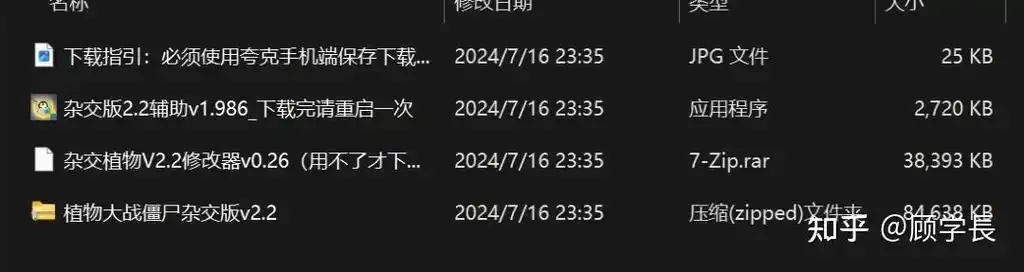 荒野乱斗辅助脚本怎么下载
