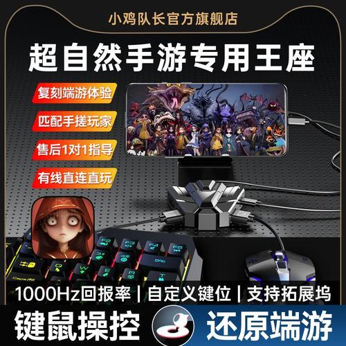 荒野乱斗辅助器app竟藏这等神器!