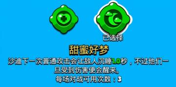 荒野乱斗辅助器怎么选?推荐好用的辅助工具