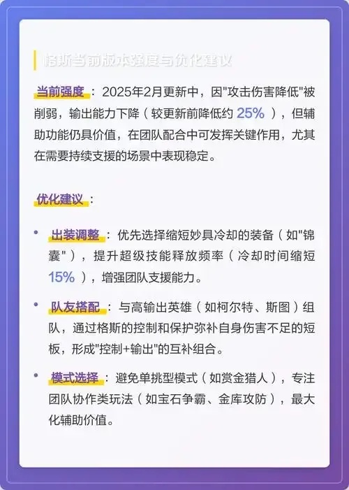 荒野乱斗辅助修改器下载:隐藏福利,竟可解锁这些秘密!
