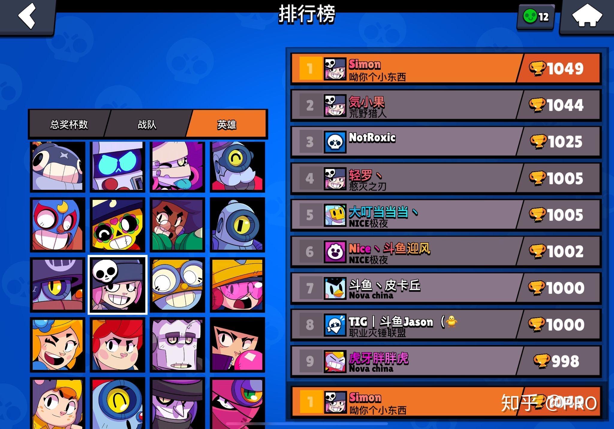 荒野乱斗科技插件怎么玩?