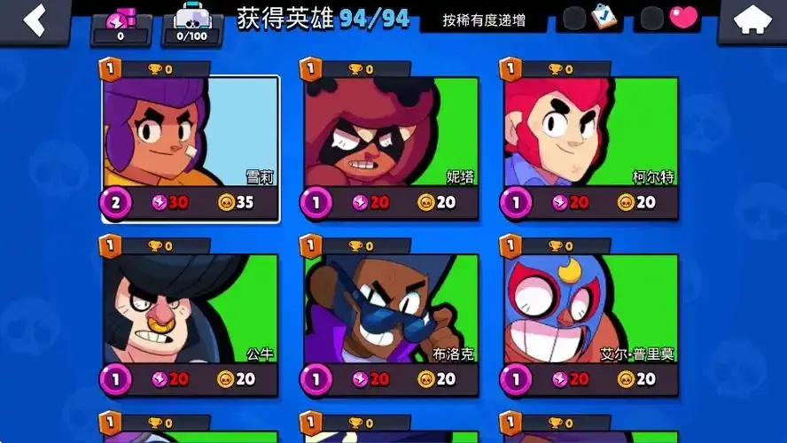 荒野乱斗破解版无限钻石全人物免费畅享版电脑版