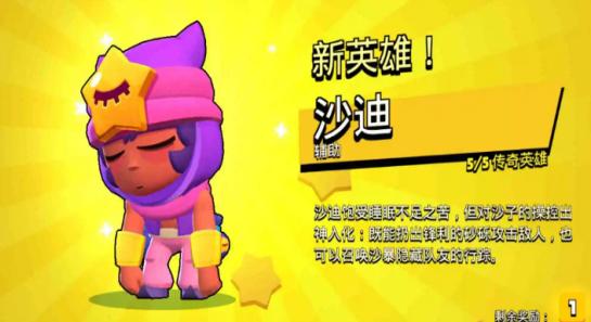 荒野乱斗刷宝石辅助器指南